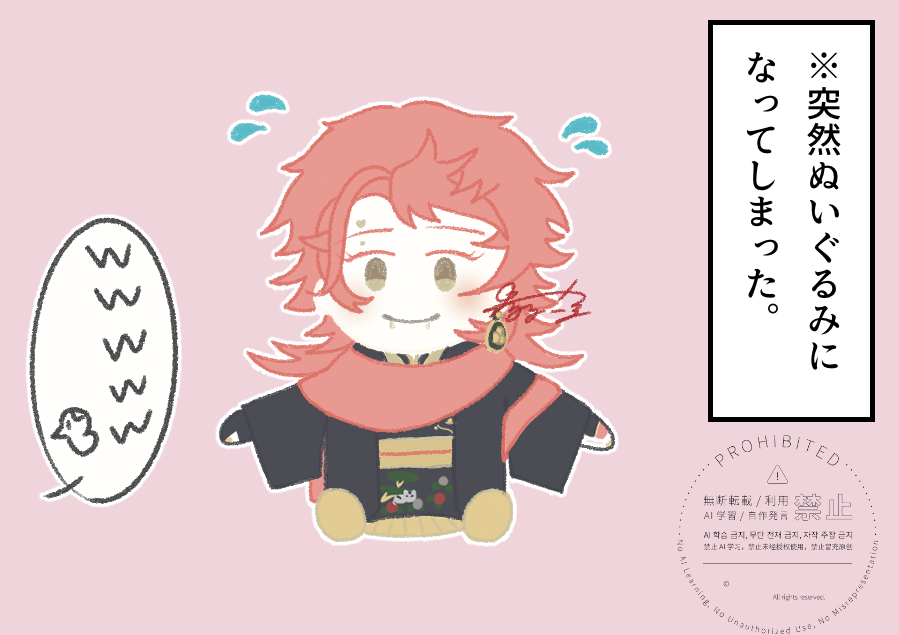 春は一生 tweet media