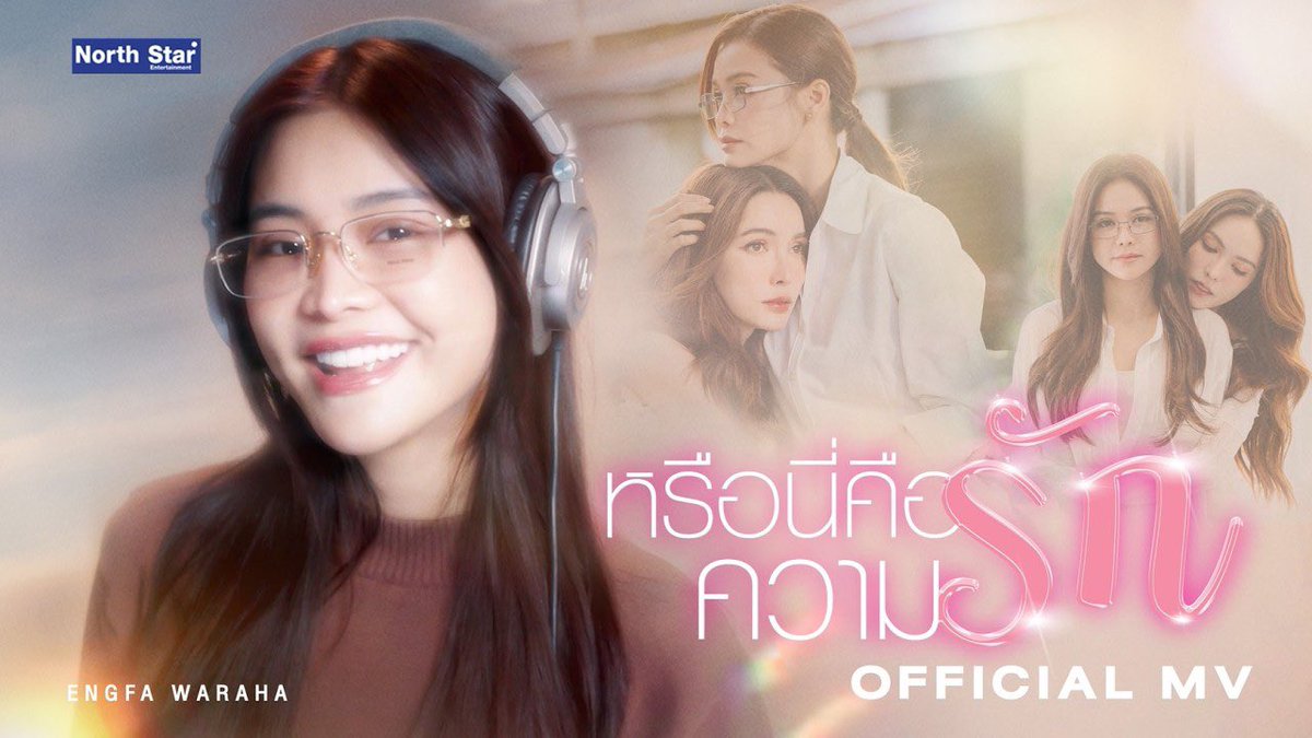 Engfa Waraha (Official Fan) tweet media