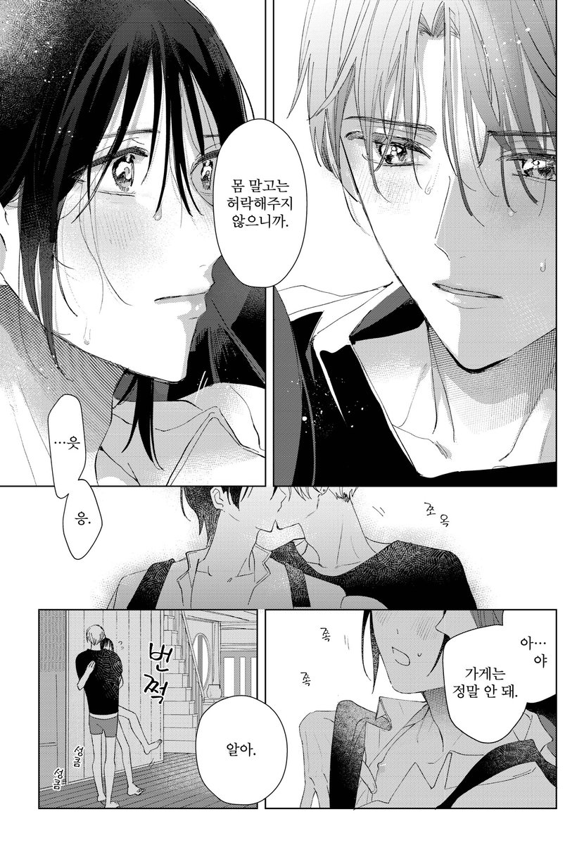 인디고 tweet media