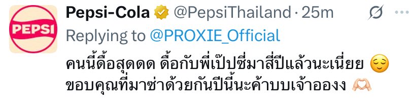 m งับป๋ม tweet media