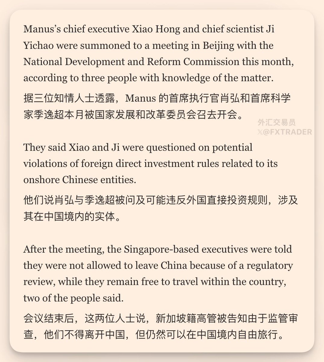 外汇交易员 tweet media