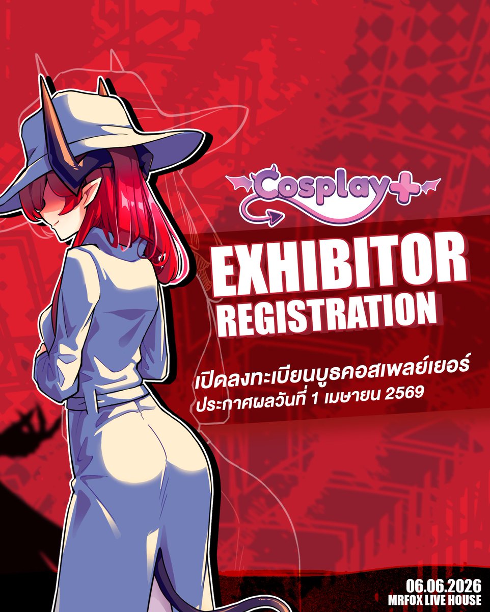 Cosplay Plus tweet media