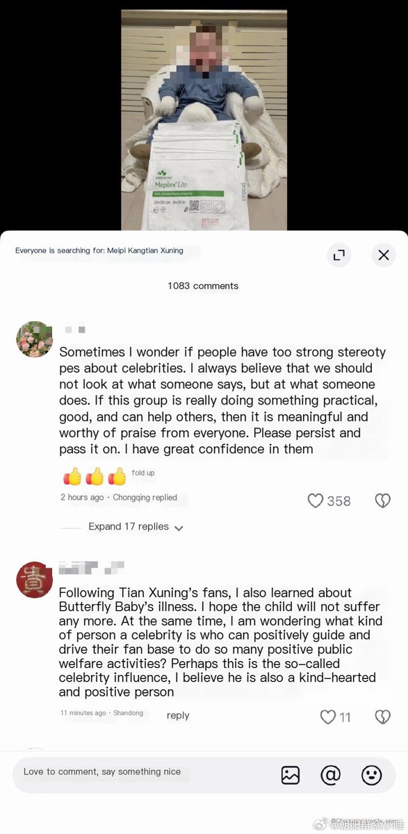 ddorru__T's tweet image. Like Idol, Like Fans 💛⚡✨🍋

((Now I'm crying again 😭😭))

#TianXuning #Lemonade