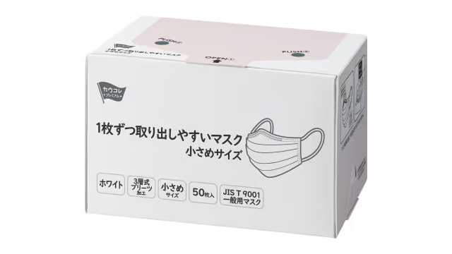 コクヨの通販カウネット tweet media