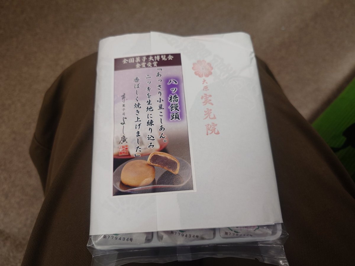 天さん tweet media