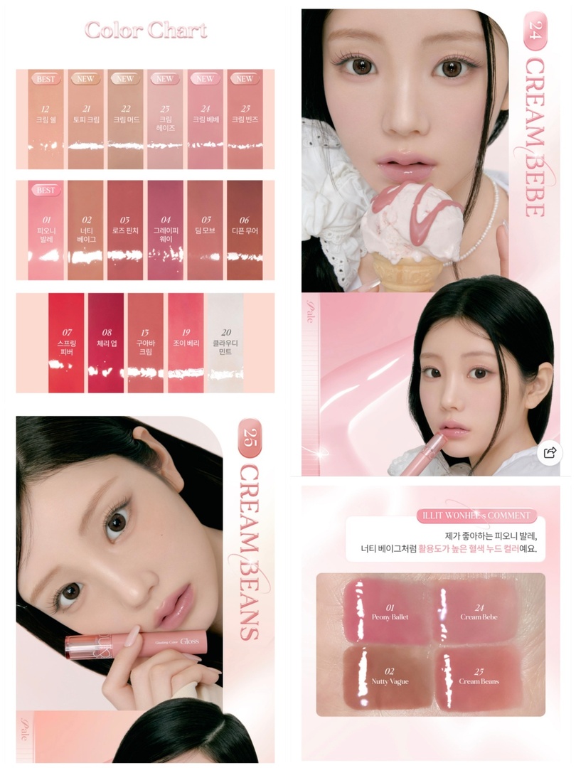 jangan lupa baca rules 💗 tweet media