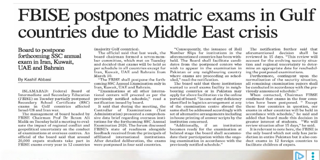 Matric exams in UAE, Kuwait, Bahrain and Iran have been postponed. My today's report 👇