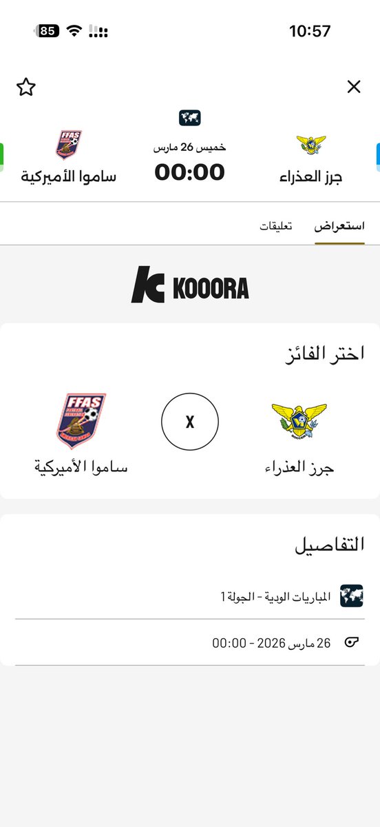 مريم ❤ MBZ tweet media