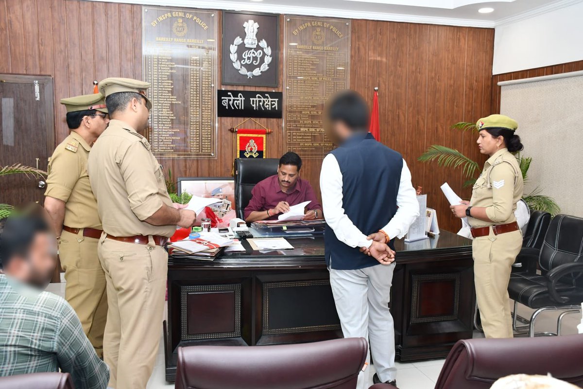 DIG RANGE BAREILLY tweet media