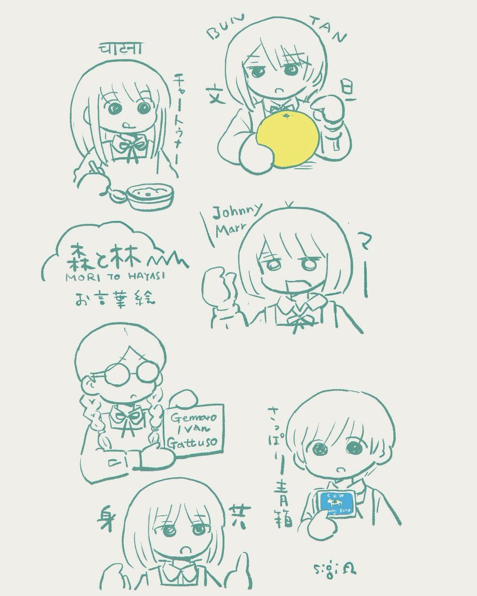 蒼足鷸 tweet media