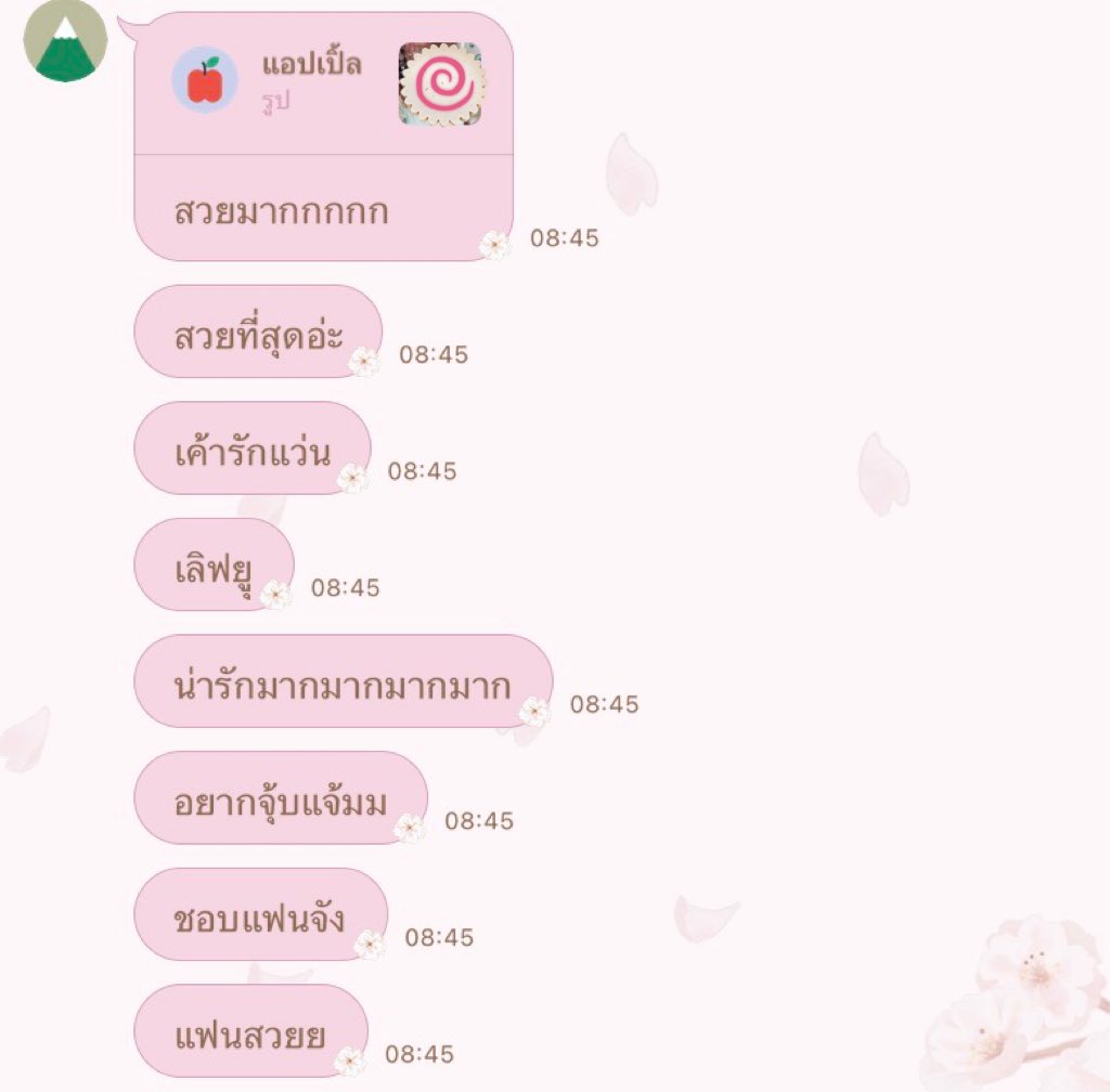 ทุกครั้งที่ส่งรูปตัวเองก่อนไปข้างนอก คนที่เชียร์อัพมากที่สุดรองจากแม่ 😭🫶🏻🌸🌸