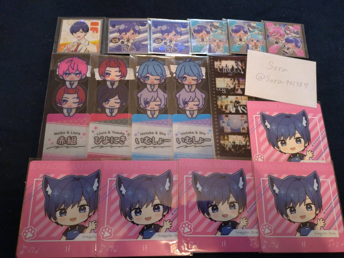 Sora(そら)🎲🤪 🍑⚡️🎸🦖 tweet media