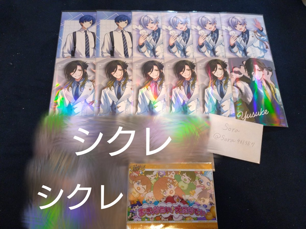 Sora(そら)🎲🤪 🍑⚡️🎸🦖 tweet media