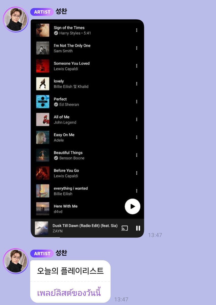 ʟɪʟ'sᴛ ♡ tweet media