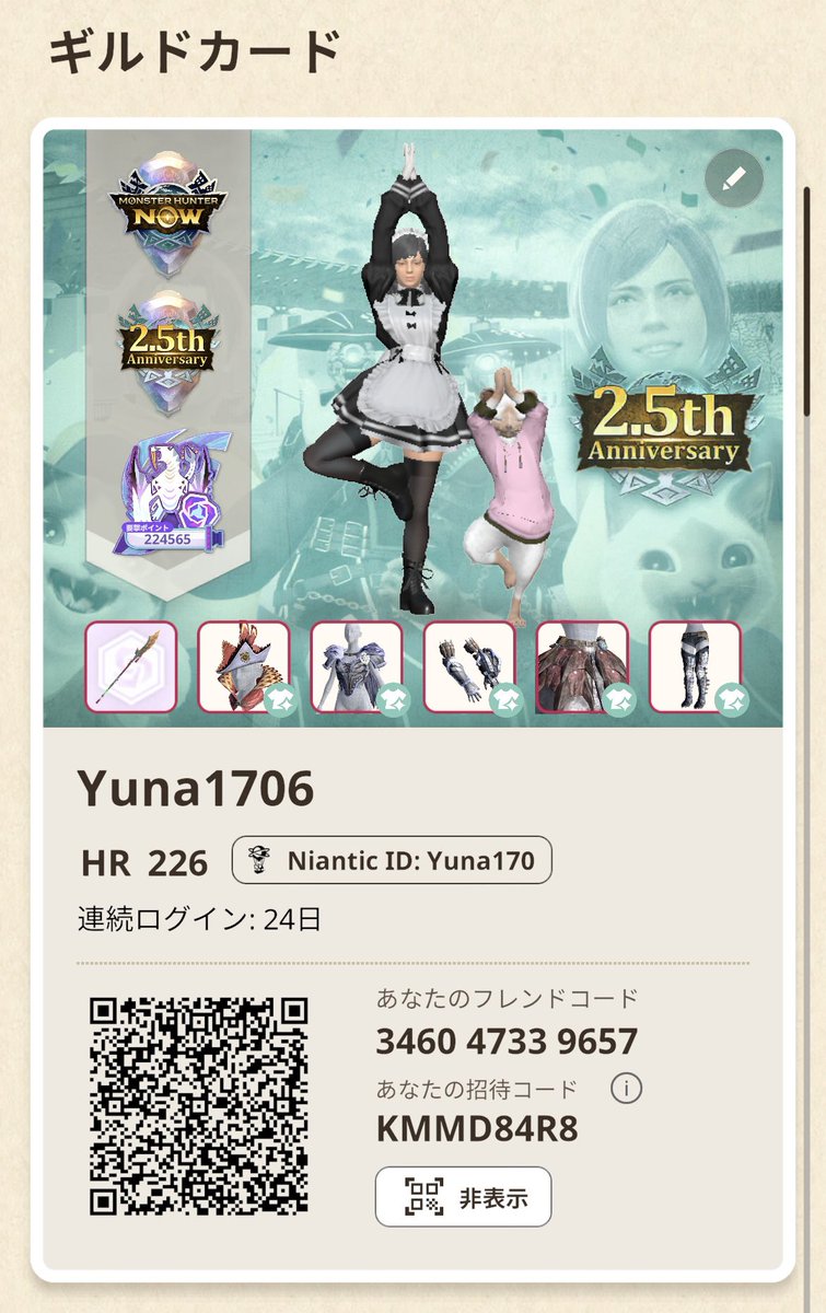 ユナユナ tweet media