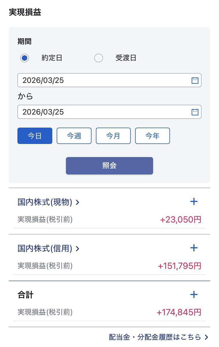 Romi🧁KOKUSAI ELECTRIC tweet media