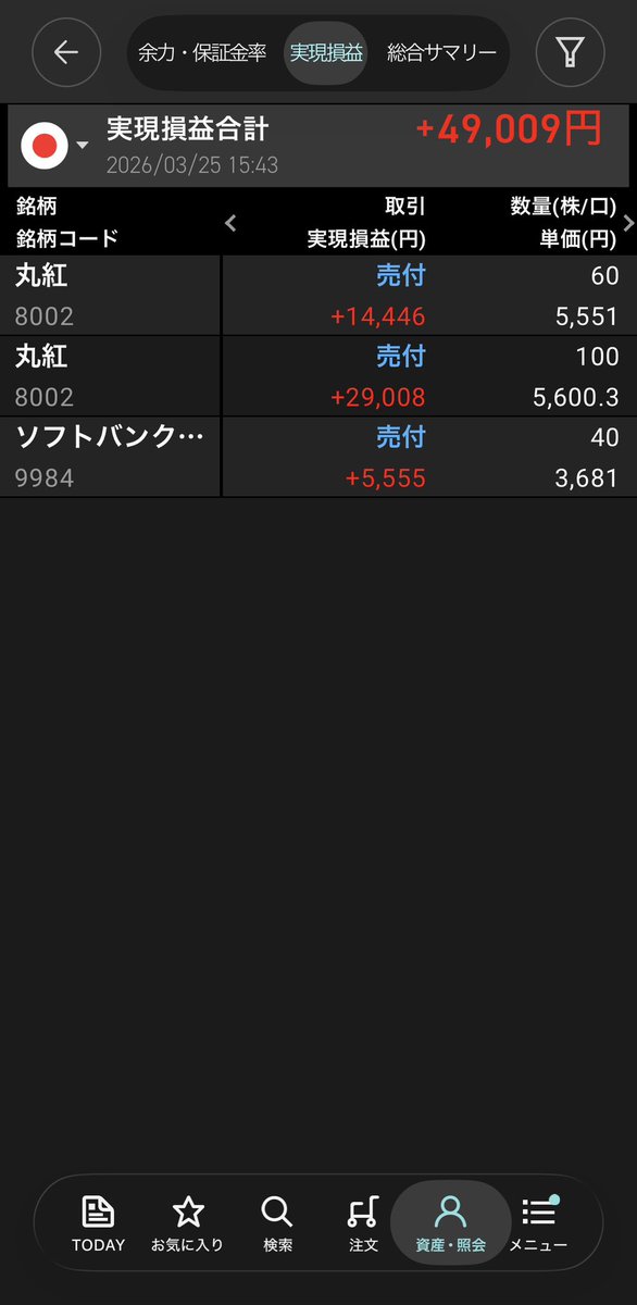 Romi🧁KOKUSAI ELECTRIC tweet media