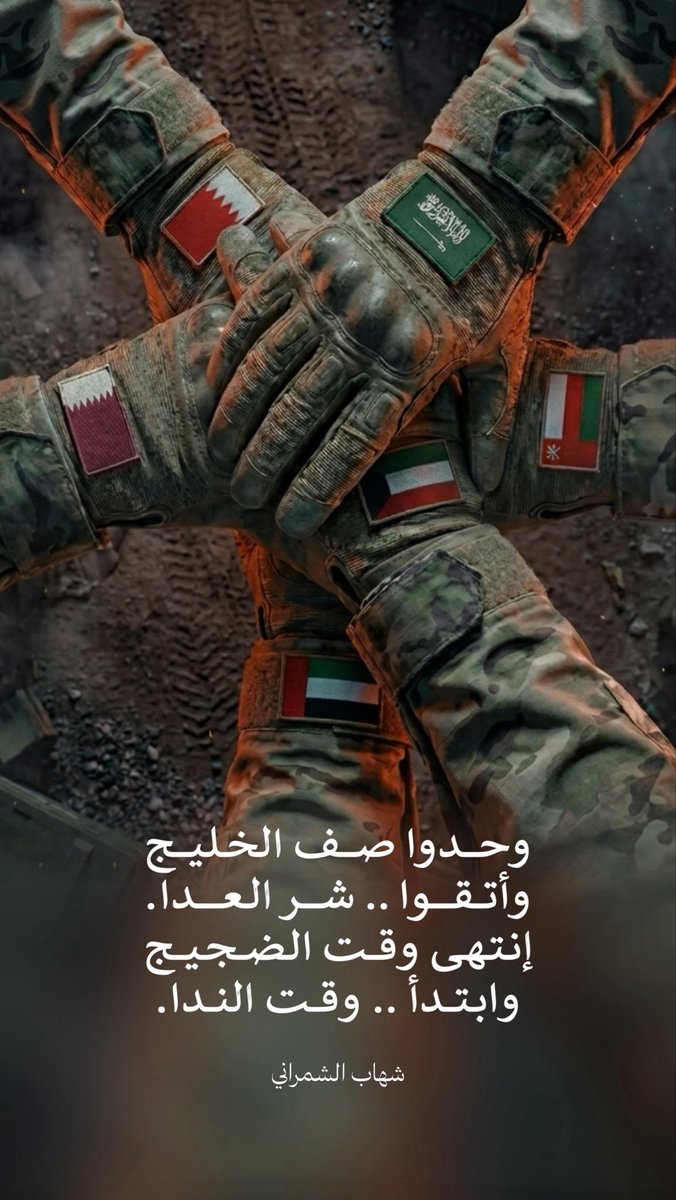 شهاب الشمراني tweet media