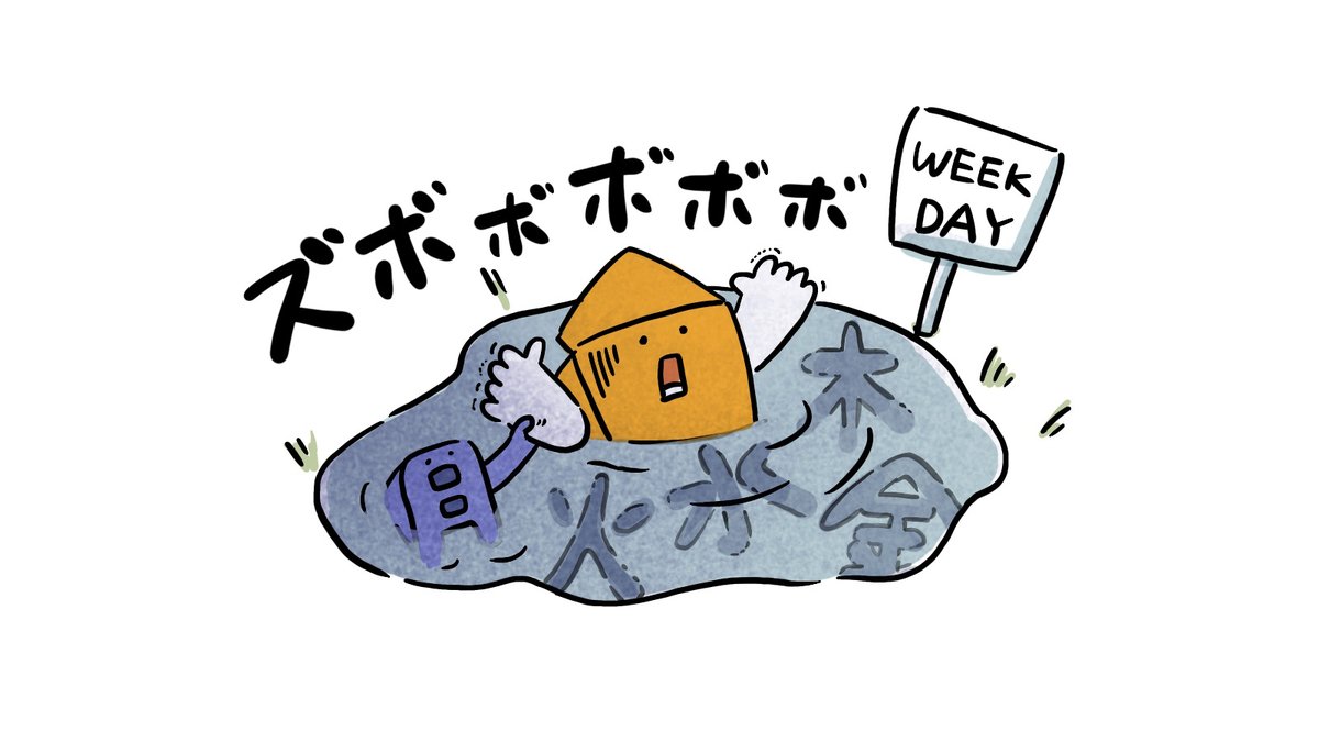 コクヨの通販カウネット tweet media