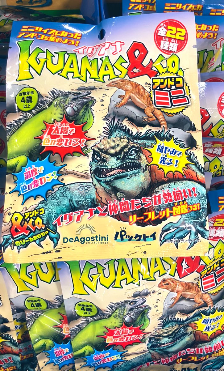 児童書】 ＃デアゴスティーニのパックトイ 新商品入荷しました
