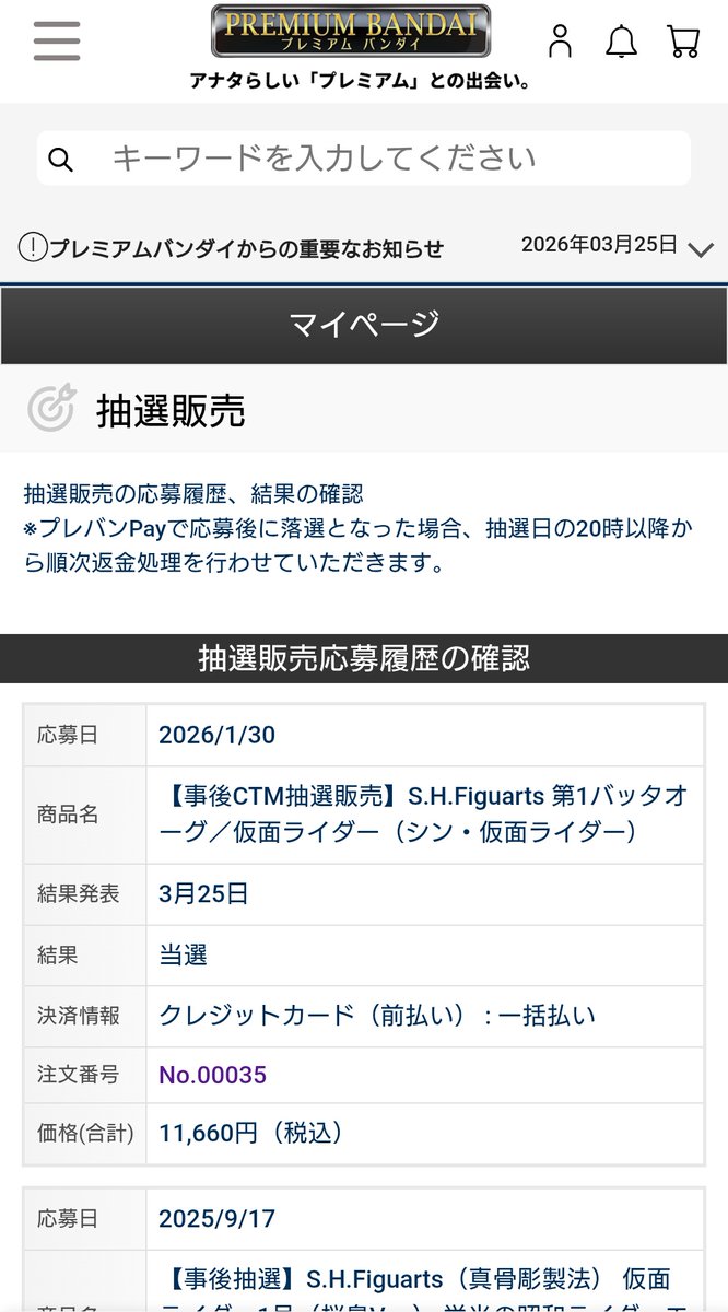 佐藤明 tweet media