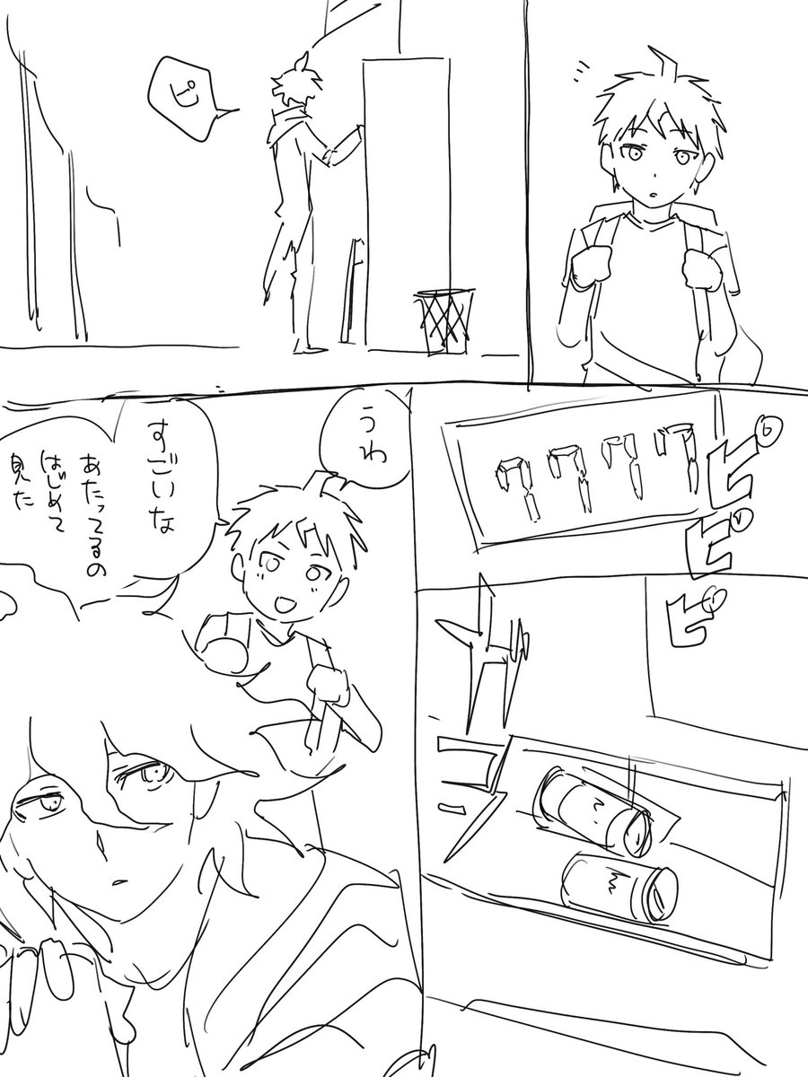 餅もなか tweet media