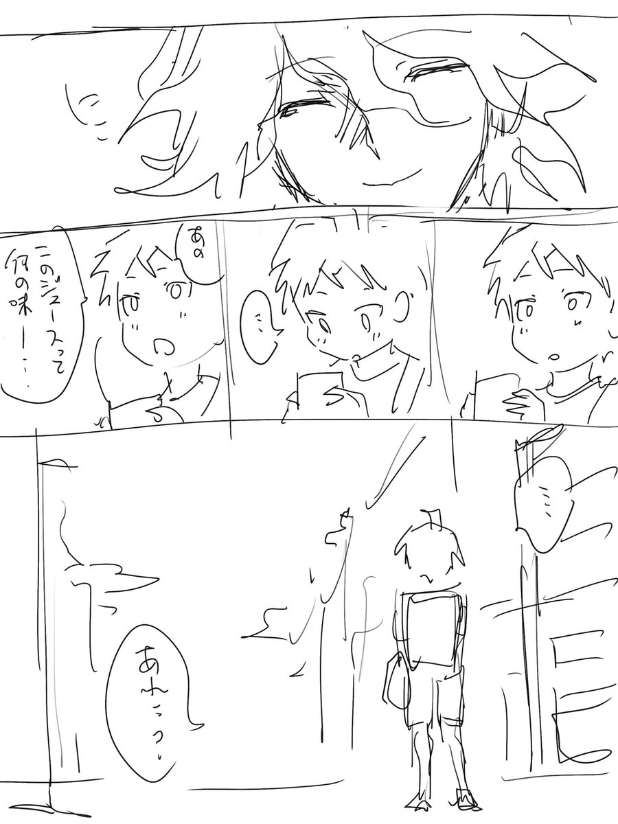 餅もなか tweet media