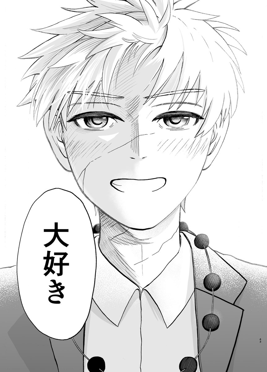 やっぱ解像度高めで見せたかった…！こっちのが綺麗