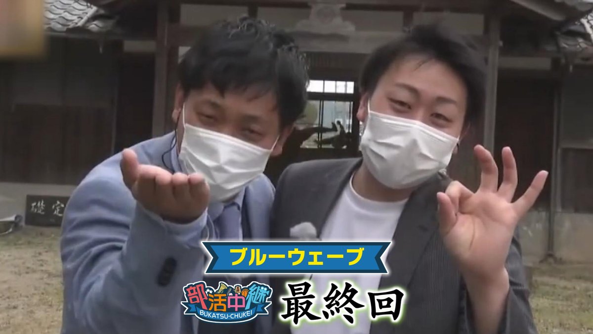 サンテレビ キャッチ+(キャッチプラス) tweet media