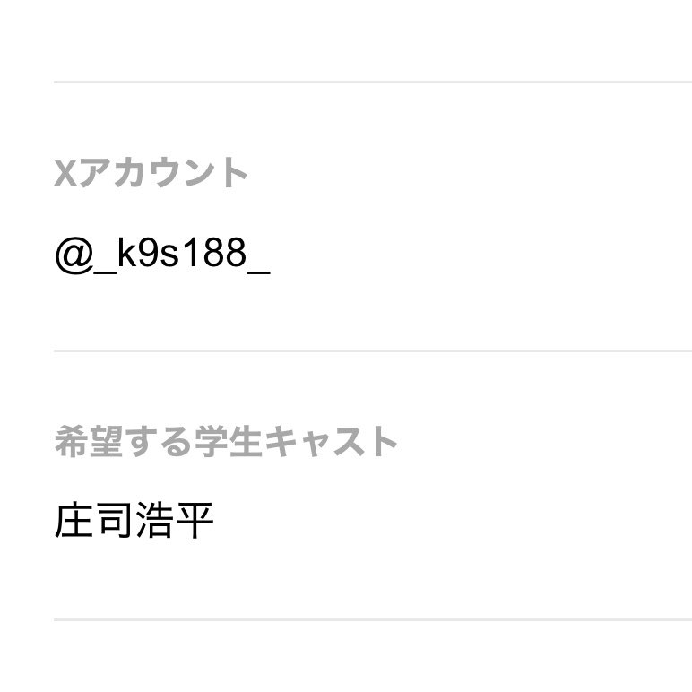 もも𖤐⋆͛ tweet media