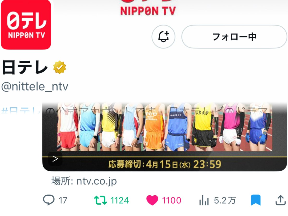 もも𖤐⋆͛ tweet media