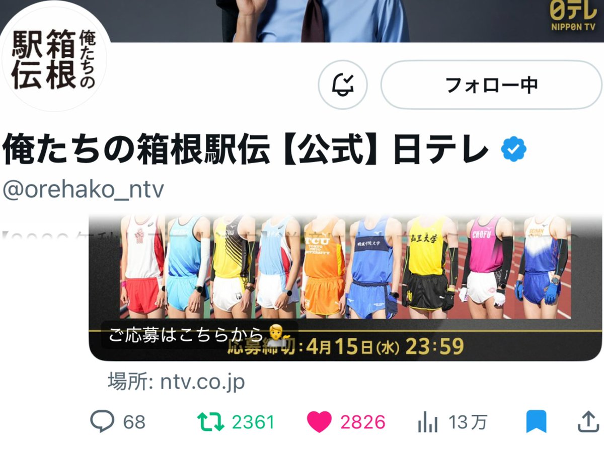 もも𖤐⋆͛ tweet media