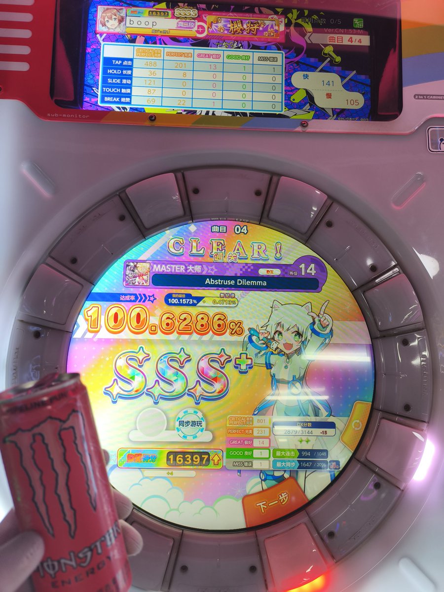 小仓澪 tweet media