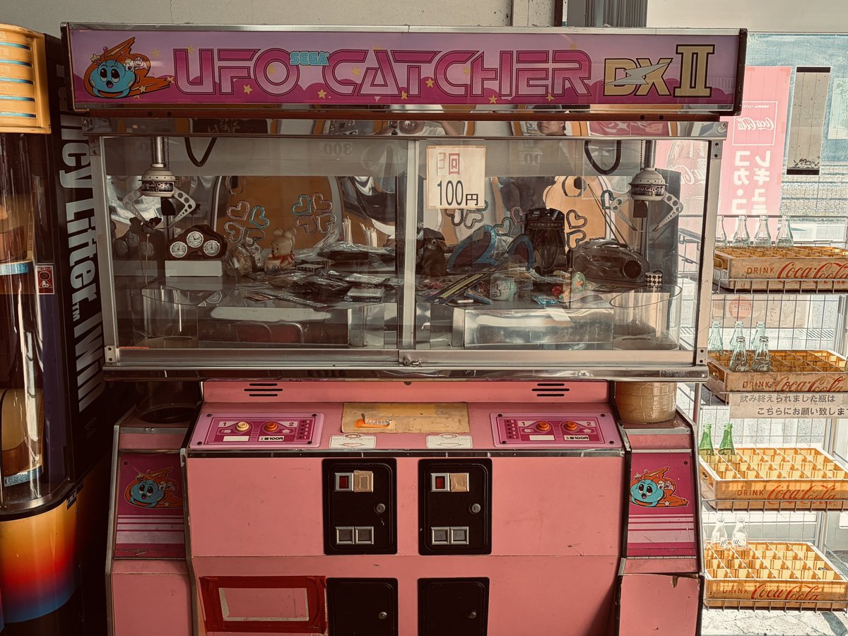 ゲーセンは行けるうちに行け@ゲーセン画像募集中！ tweet media