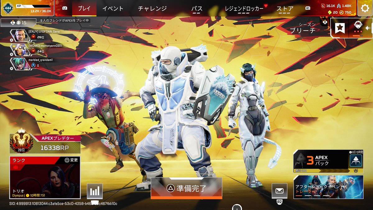 すりーぴー tweet media