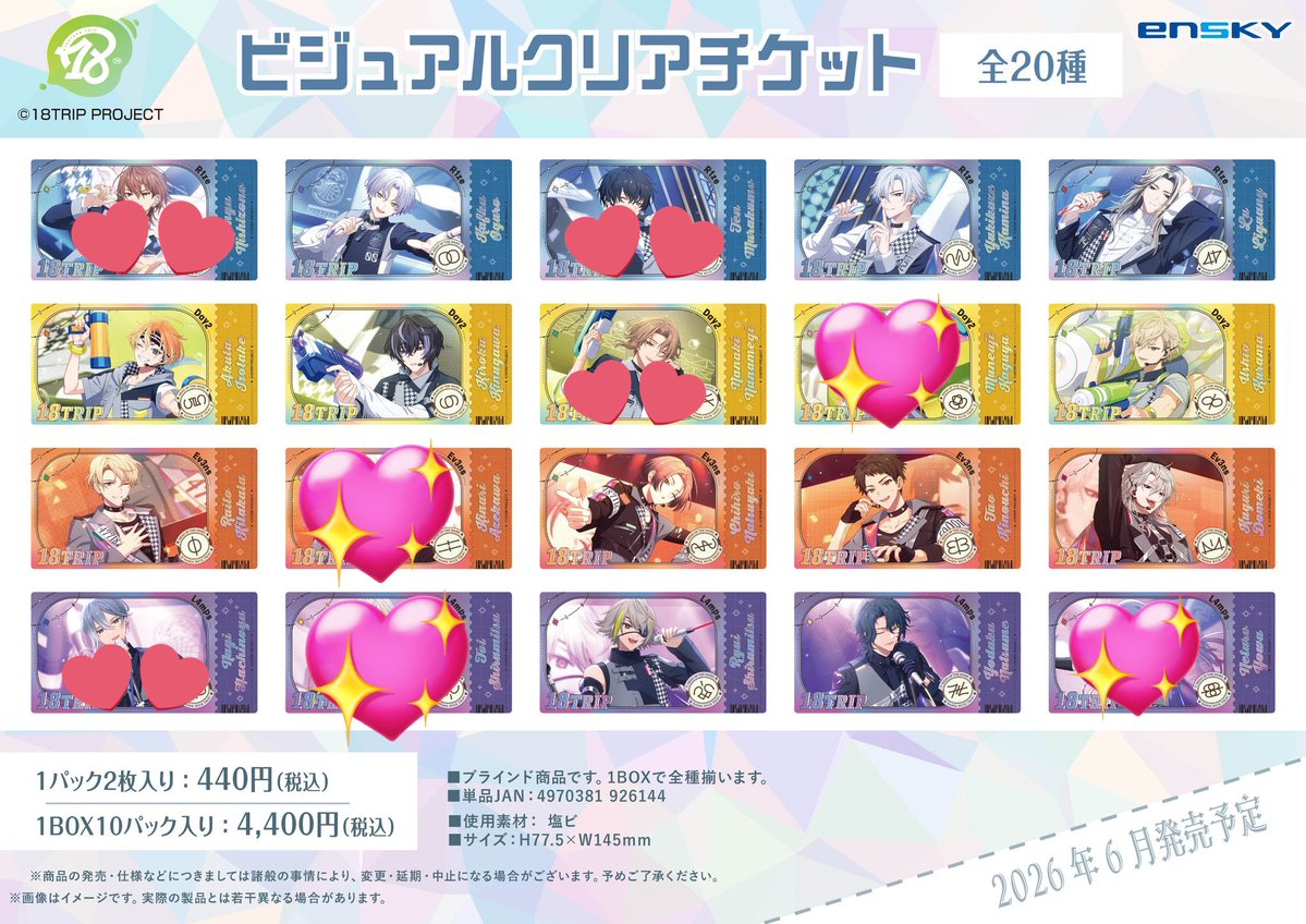 みなわ tweet media