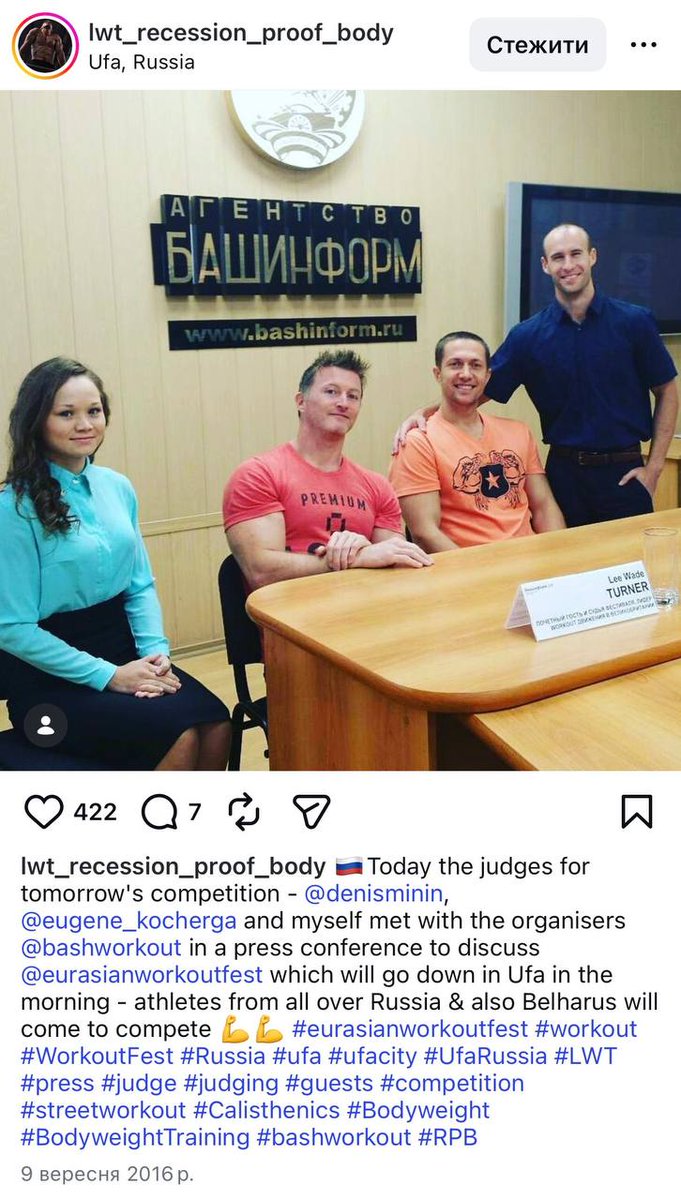 spilnoua's tweet photo. Після нашої публікації Денис Миколайович побіг і видалив своє фото, де він в Чечні. Для чого він це зробив? Не зрозуміло. Буцімто, ну раз видалив фото, значить цього не було? Смішно.
Ось для прикладу викладаємо ще декілька фото за участю Дениса Мініна, як підтвердження того, що зокрема в 2016 році він активно проводив час в Росії.
https://t.co/jBeuVrosLH