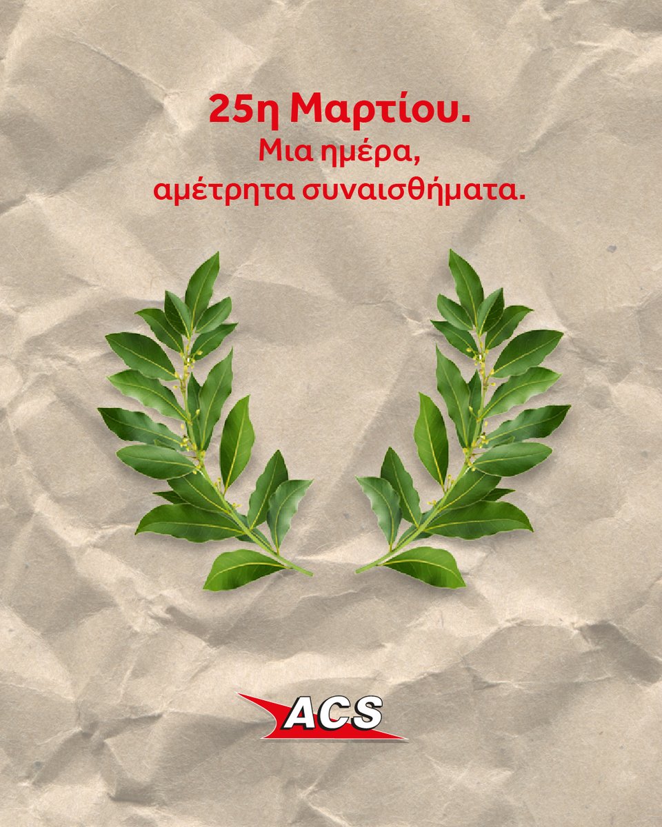 ACS Ταχυδρομικές Υπηρεσίες tweet media
