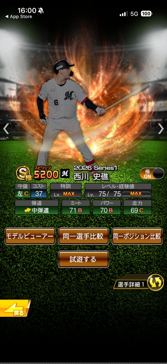 Chiba_Chiba23's tweet photo. いや流石にKONAMIバカすぎでしょ？ https://t.co/EIJUeFr7oD