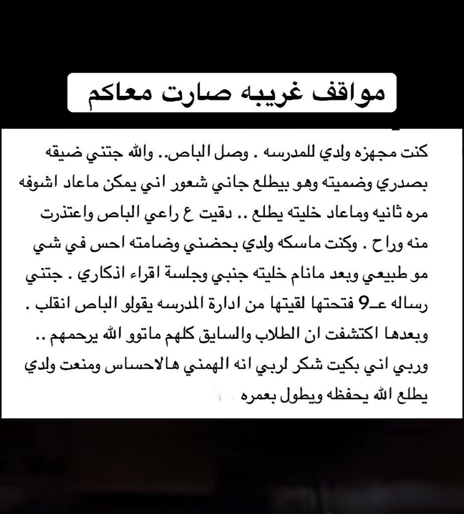 ابن نايف tweet media