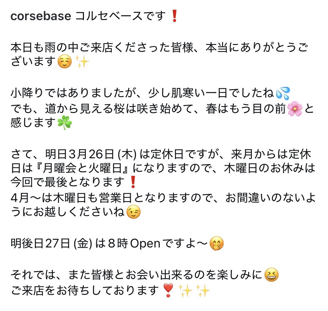 Rider'sCafe CORSE BASE tweet media