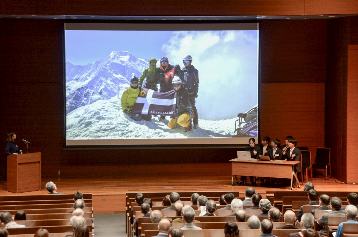 立教大学 / Rikkyo University tweet media