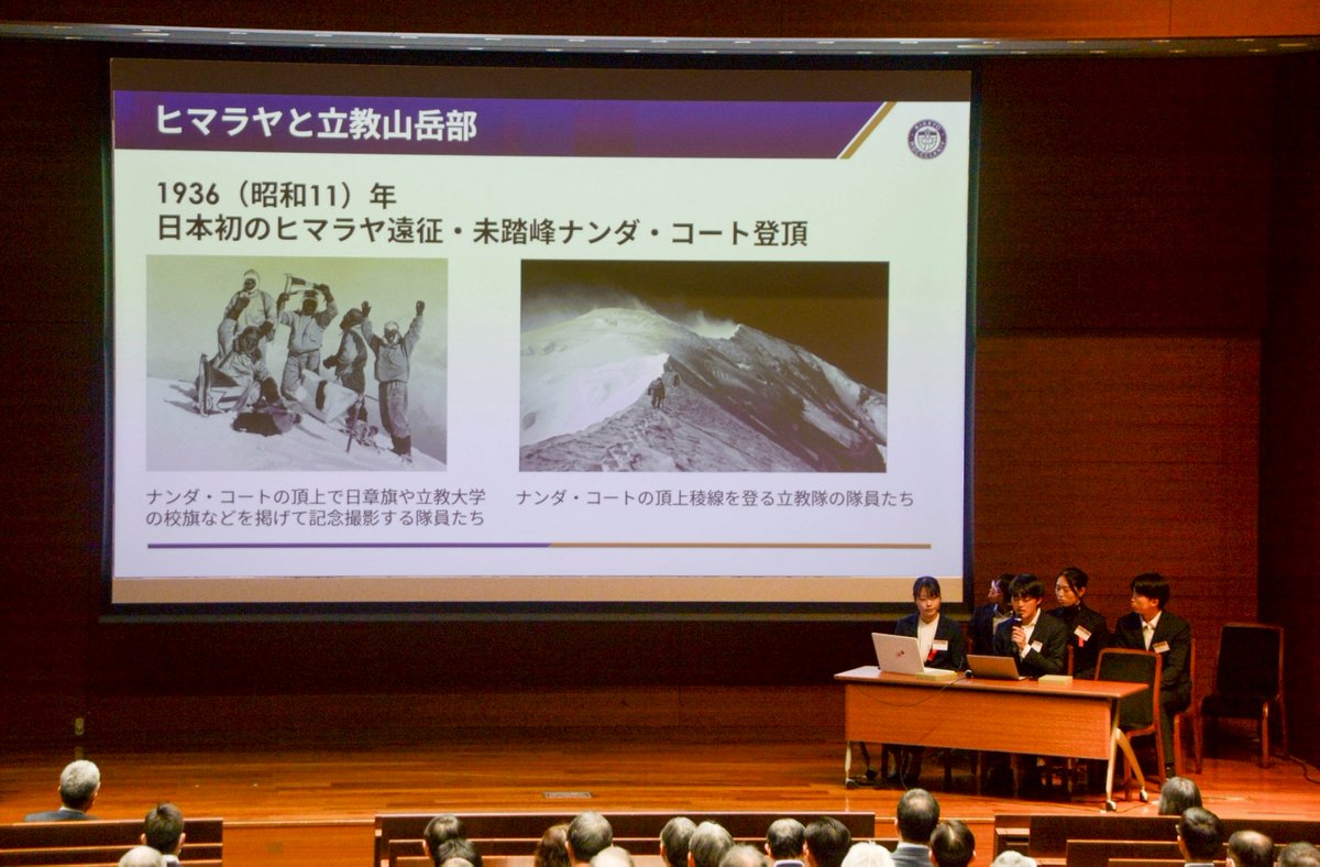 立教大学 / Rikkyo University tweet media