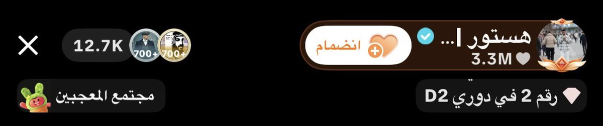 كاكروت 🧡 tweet media