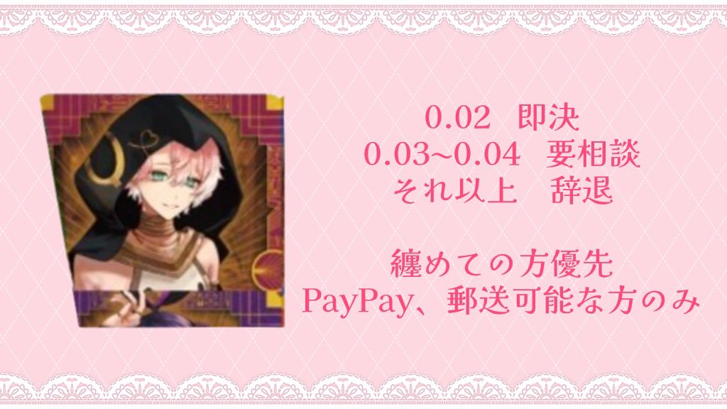 ゆうか@取引垢 tweet media