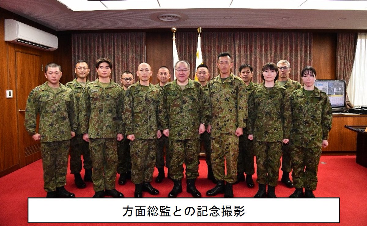 陸上自衛隊西部方面隊 tweet media