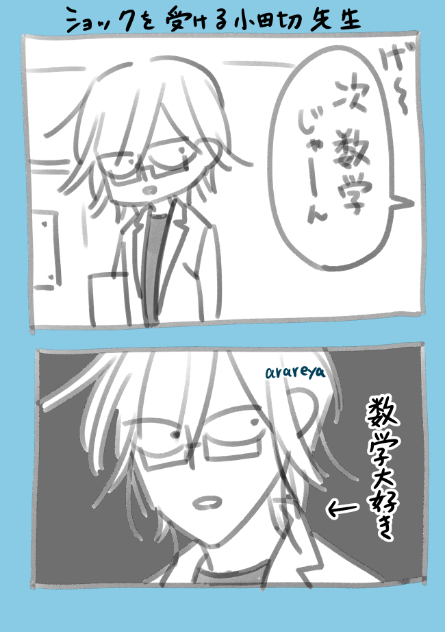 (4/4) 