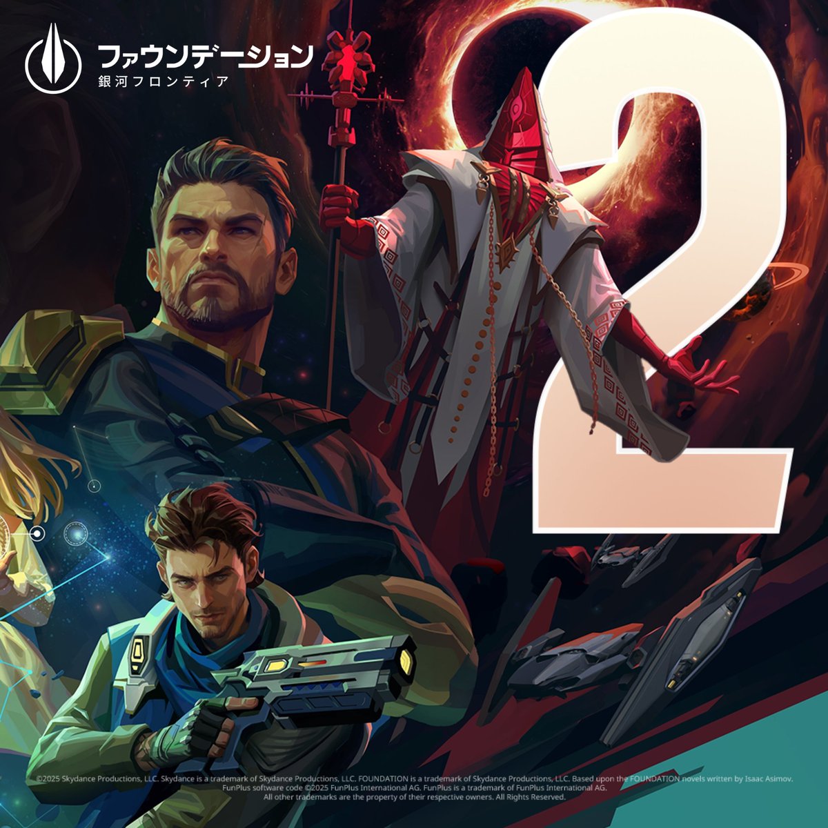 ファウンデーション：銀河フロンティア tweet media