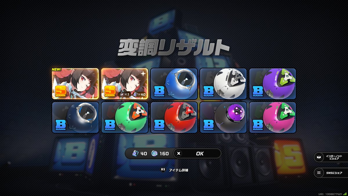 あカシやさん tweet media