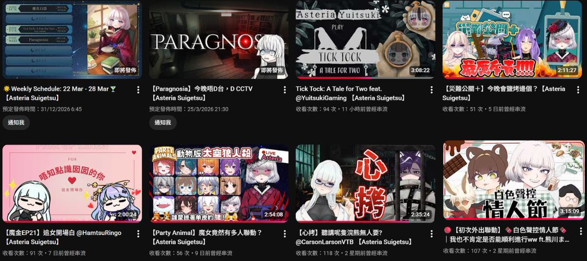 Asteria🌟🍸酔月アステリア tweet media